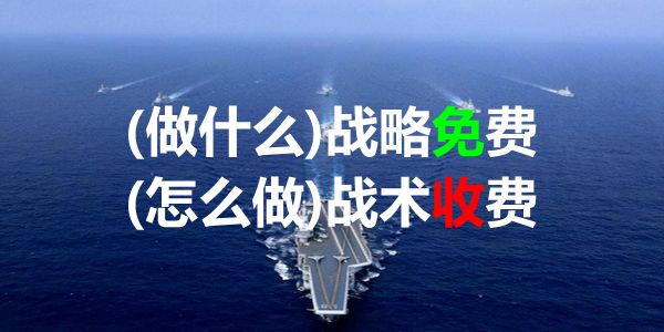 客户跟进，不是频繁打扰，而是适时出现
