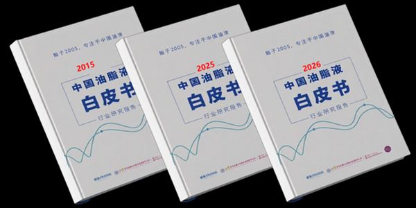 润滑油代工业务方向：工程机械市场的运营