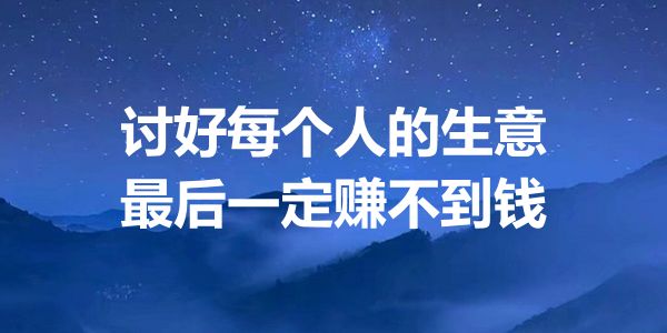 油老板：发展OEM代工一定要在这7个方面做平衡