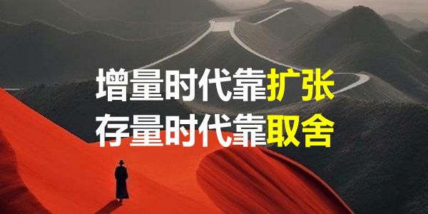 10条营销实践方法论：用户要或用户怕