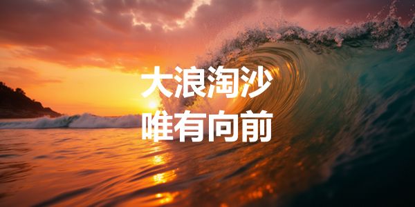 汤姆智能独家冠名2026中国油脂液行业厂商大会，共启产业智能升级新未来