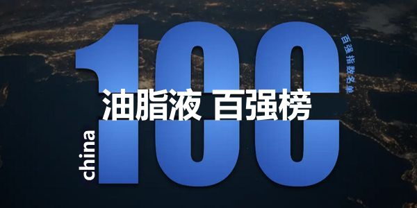 这4种老板，我们南京润道不合作