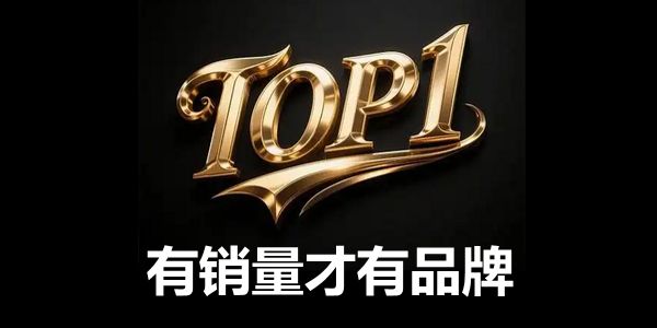 招聘新人浪费钱财，还是花几百购买《润滑油品牌：攻略》