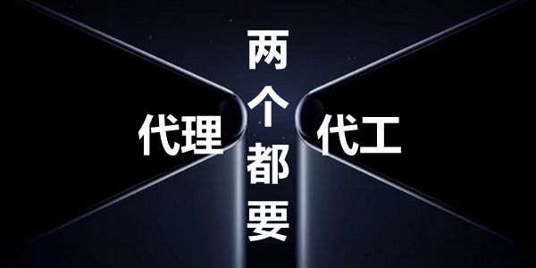 复盘：你的产品成本是怎么核算的？别自我设限