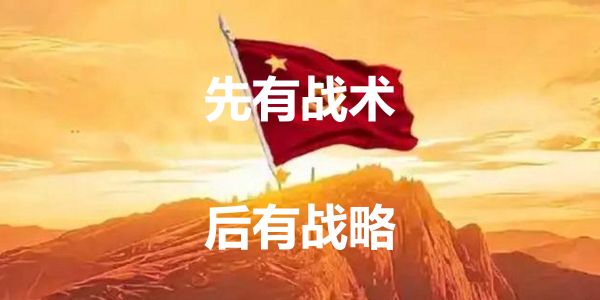 公司离了我还真不行的老板，公司真不行了