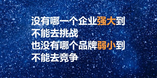 成本连番上涨，润滑油企业突围3路径