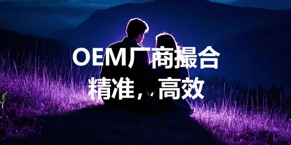 营销人员必知的客户开发模型：销售漏斗