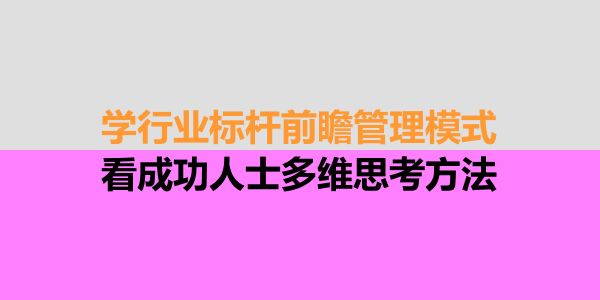 润滑油省区经理日常七件事：柴米油盐酱醋茶