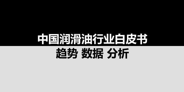 润道员工及家属游览盱眙，游美景，品龙虾