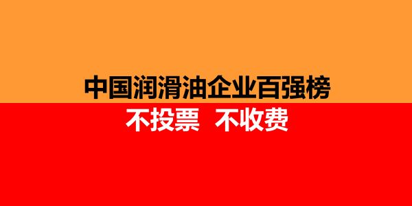 车广角李立宇：13家店4家店年利润超百万，做油水有油水