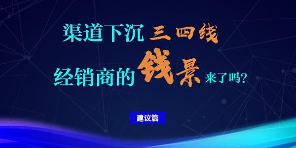 终端之后，润滑油企业还能掌控什么？