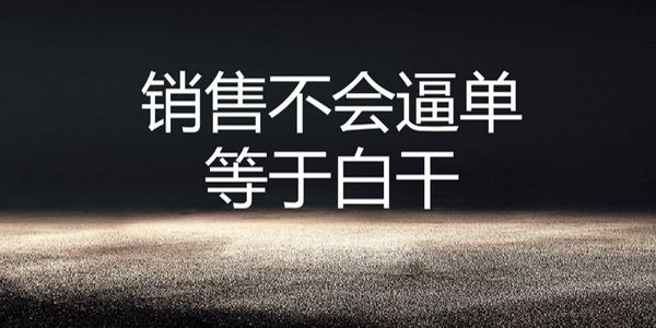 润滑油销代，首次拜访经销商需携带的武器