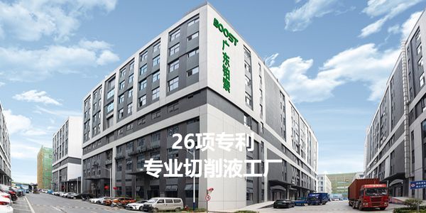 广东铂索新材料邀你共聚7月5日润滑油品牌峰会暨厂商对接会