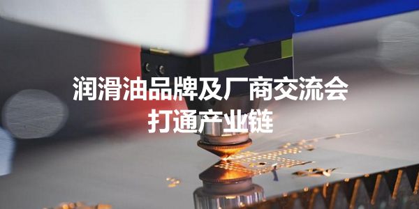 润道学院：品牌其实量变到质变的结果