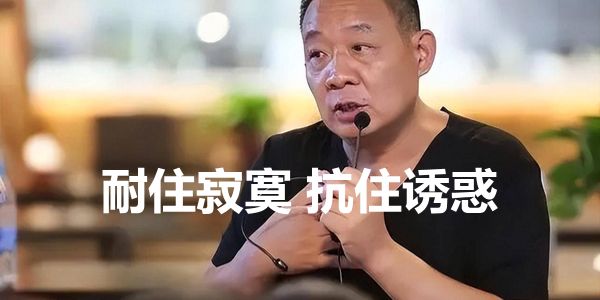 胖东来超市的成功之道：不和友商抢生意