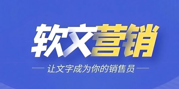 抖音推出图文频道一级入口，你还漠视软文吗？