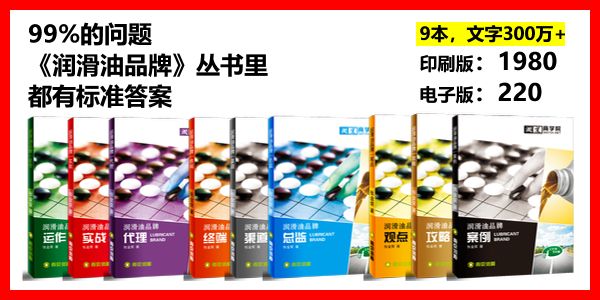 2025年中国润滑油圈内人必看展会汇总（12.20更新）