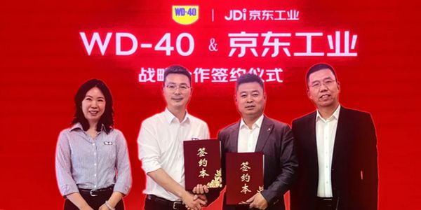 WD40防锈剂.jpg