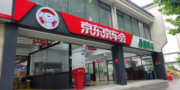 汽服门店促销单页.jpg 发传单,永远不过时的成本低效果好的手段