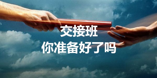 2026，润滑油行业企二代开始全面登场唱戏