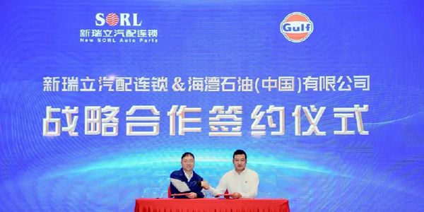 海湾石油联合新瑞立推出力霸系列商用车润滑油